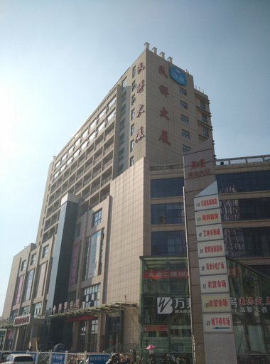 Exterior & Views 4, heyi Hotel (Xuzhou Yunlong Wanda Plaza), Xuzhou