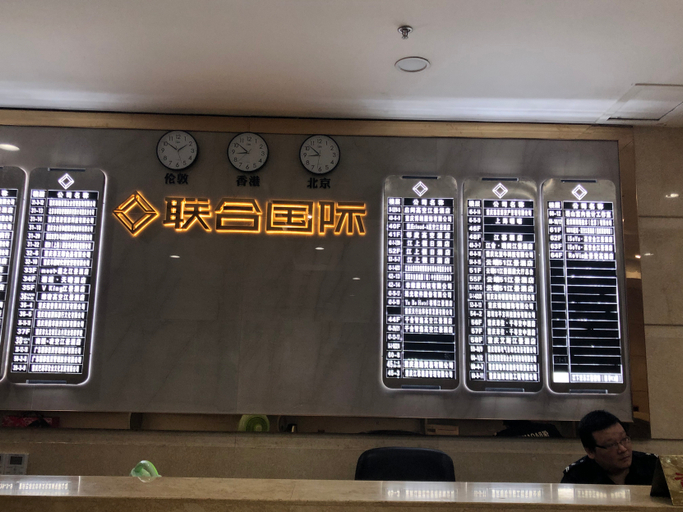 Food & Drinks 5, SEYA Panoramic Hotel - Chongqing Cloud Eye（Managed by SEYA GROUP）, Chongqing