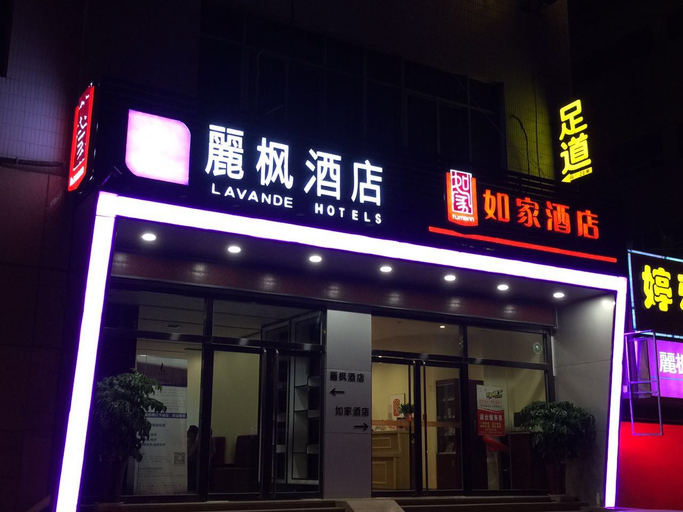 Exterior & Views 3, Lavande Hotels (Ji'nan Quancheng Road Baotu Spring), Jinan
