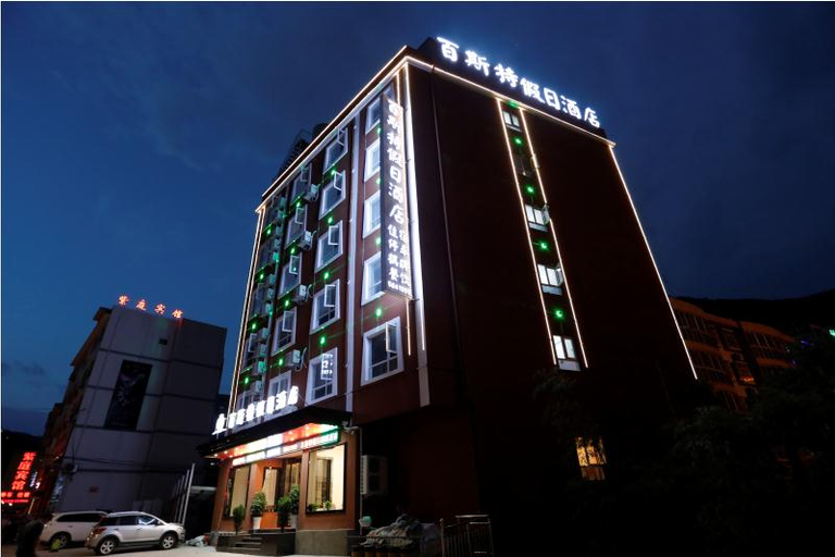 Exterior & Views 5, Best Holiday Hotel, Hanzhong
