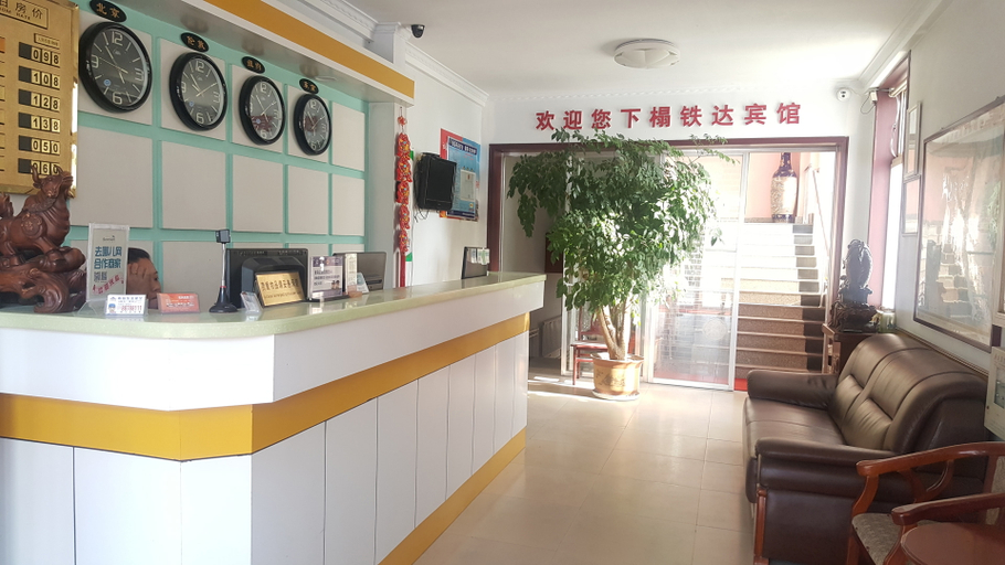 Others 4, Huating Hotel (Lanzhou West Road), Qingdao