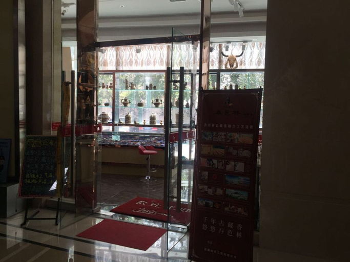 Others 4, Minshan Hotel, Lhasa