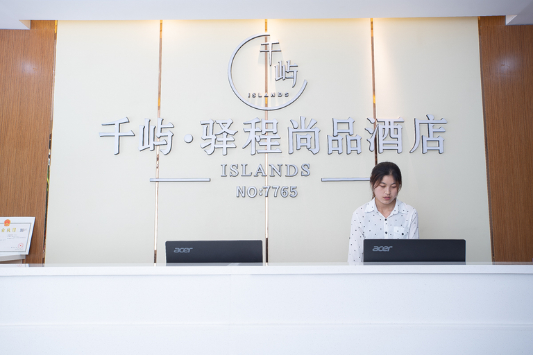 Others 3, Lanzhou Qianyu Yicheng Shangpin Hotel, Lanzhou