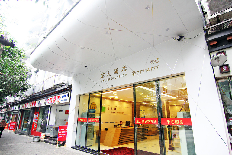 Exterior & Views, Wulong Lanxin Hotel, Chongqing
