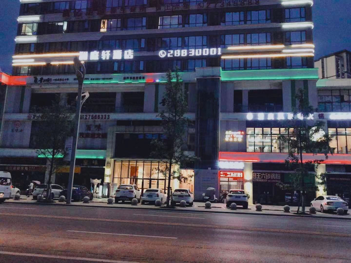 Exterior & Views 1, Lantianxuan Hotel, Zunyi