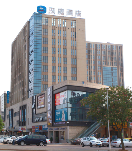 Exterior & Views 3, Hanting Hotel Zhenjiang Dagang Butterfly City Plaza, Zhenjiang