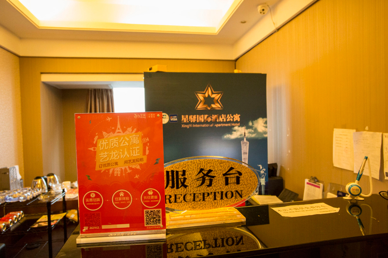 Food & Drinks, Xingyi International Apartment (Guangzhou Changgang Metro Station), Guangzhou