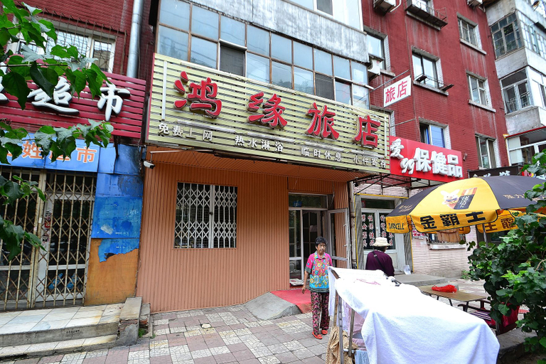 Exterior & Views 1, Hongyuan Express Hotel (Harbin Railway Station), Harbin
