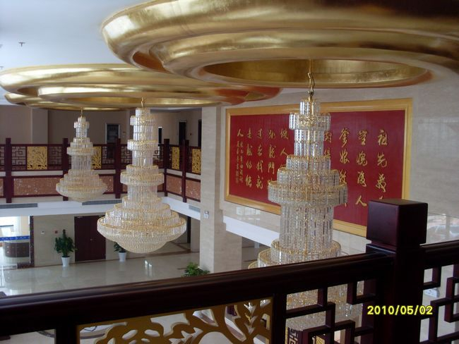 Others 4, ホテル, Weihai