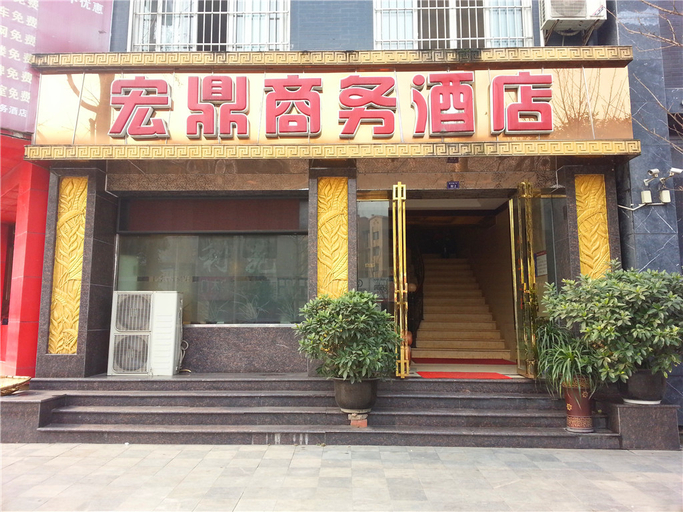 Exterior & Views 1, Chengdu Hongding Business Hotel, Chengdu