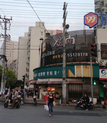 Others 4, Aishang Hotel (Shanghai Guoquan Road), Shanghai