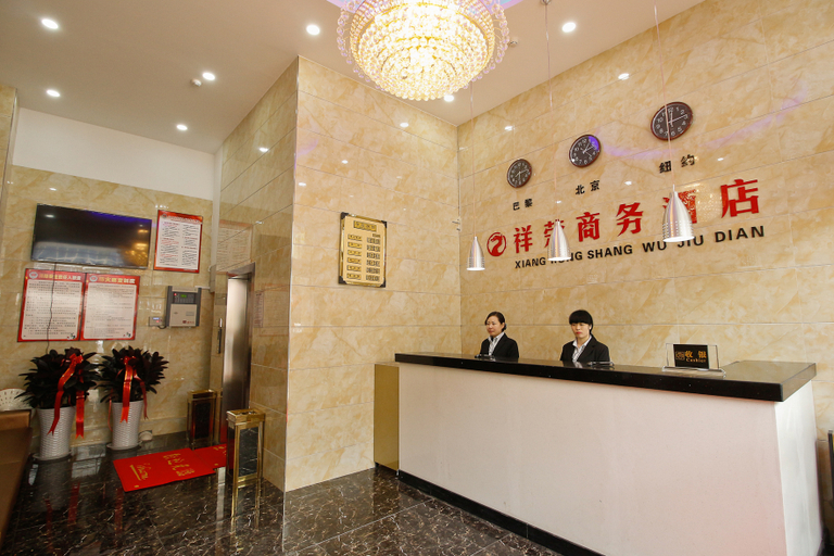 Others 5, Baoji Xiangrong Business Hotel, Baoji