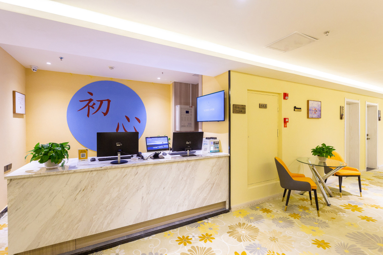Others 5, chu xin hotel, Xining