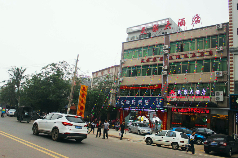 Others 4, Yiwan Hotel, Haikou