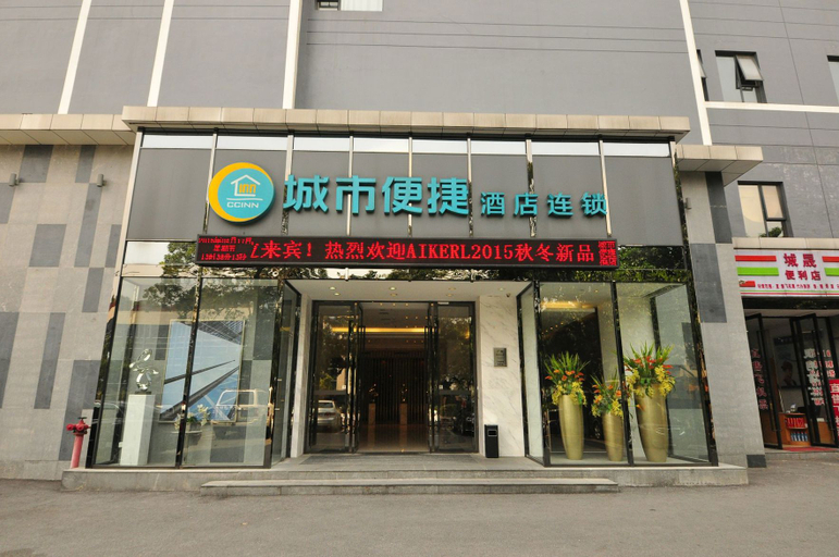 Exterior & Views 1, City Comfort Inn (Guangzhou Baiyun Mountain), Guangzhou