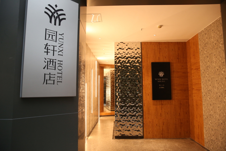 Others 5, Chengdu Yuanxuan Hotel, Chengdu