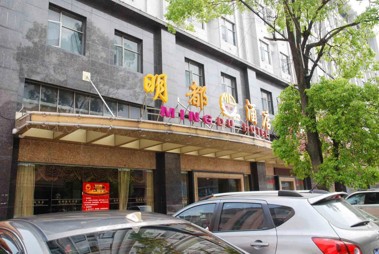 Exterior & Views 1, 24H Elegant Hotel (Daojiao), Dongguan