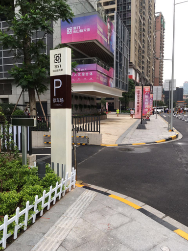 Others 4, Keluowei International Apartment Hotel (Guangzhou Zhujiang Xincheng , Fuli Dongshan Xintiandi), Guangzhou