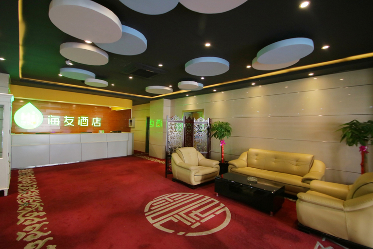 Others 5, HanTing Shanghai Da Pu Qiao xietu Road Hotel, Shanghai