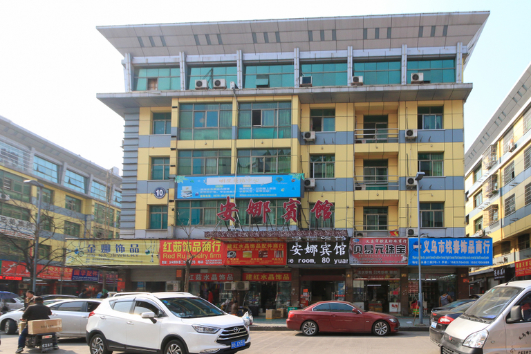 Exterior & Views 2, Anna Hostel, Jinhua