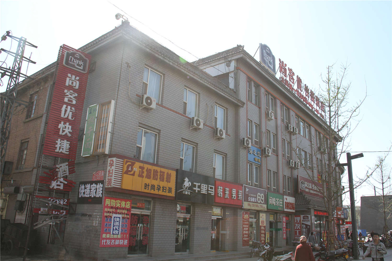 Others 5, サンキューホテル（宣化南大街）(Shankee Hotel (Xuanhua South Avenue)), Zhangjiakou