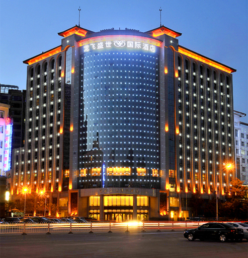 Exterior & Views 1, Long Fei Sheng Shi International Hotel, Yan'an
