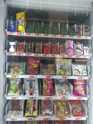 Food & Drinks 5, Jingkang International Hotel, Ankang