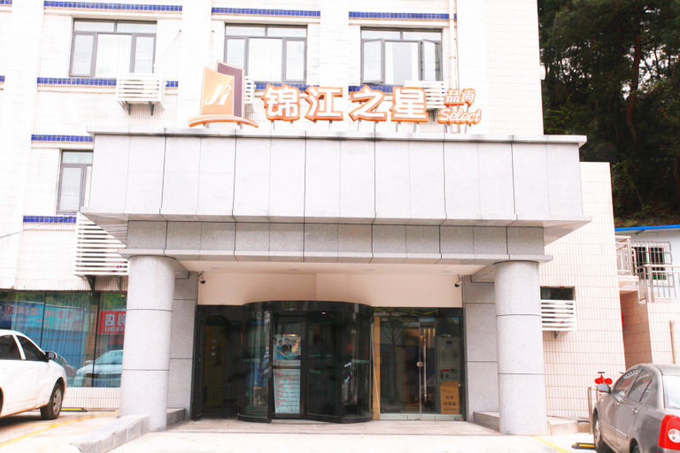 Others 5, Jinjiang Inn Style (Huaxi District Xiahe Vanke Metropolis Store GuiyangGuizhou), Guiyang
