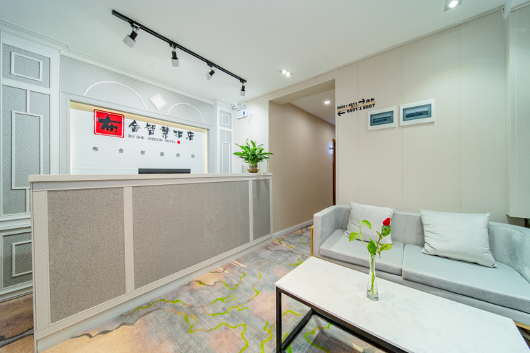 Others 3, Bushe Zhihui Hotel, Guiyang