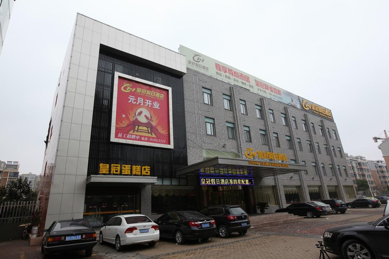 Exterior & Views 1, Huangguan Holiday Hotel, Changzhou
