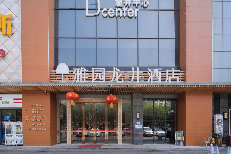 Exterior & Views, Yayuan Longjing Hotel, Shenzhen