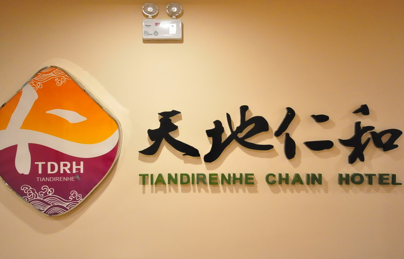 Others 5, Tiandi Renhe Business Hotel Jinan Quancheng Square, Jinan
