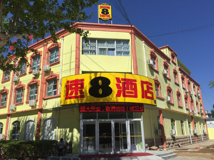Exterior & Views 2, Super 8 Hotel (Zhenhua Shopping Center, Liaocheng Development Zone), Liaocheng