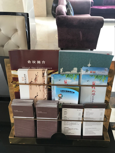 Others 4, Metropark Hotel Yancheng, Yancheng