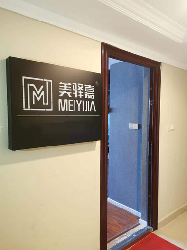 Others 3, Meiyijia Hotel (Liuzhou China Resources Mixc store), Liuzhou