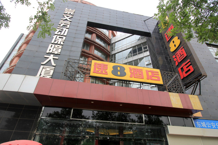Exterior & Views 1, Super 8 Hotel (Beijing Qianmen Zhushikou Subway Station), Beijing