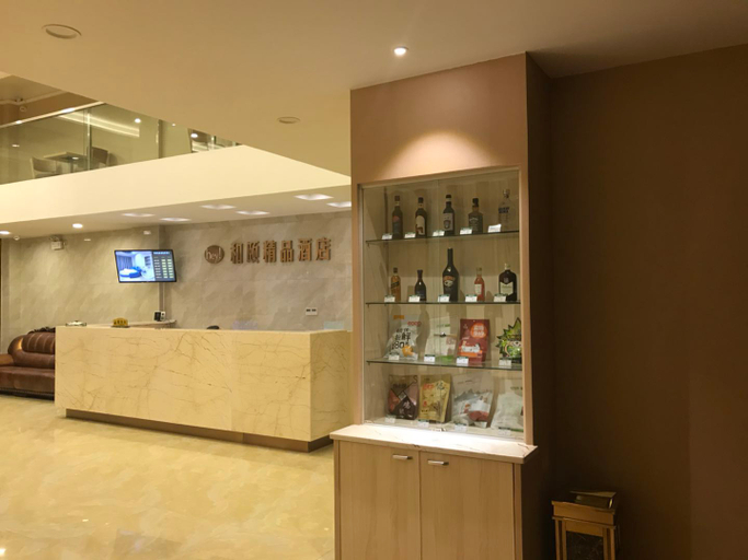 Others 5, Jingdezhen Heyi Boutique Hotel (People's Square Branch), Jingdezhen