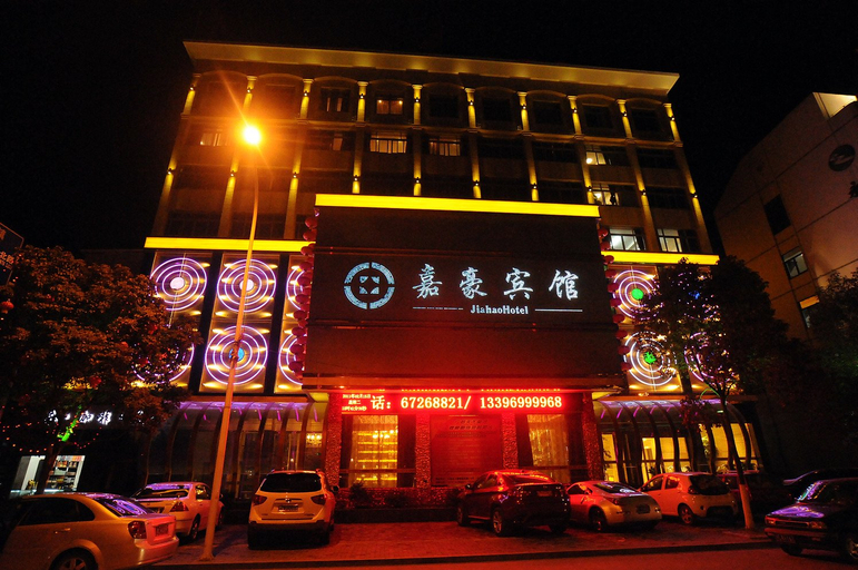 Exterior & Views 5, The Jiahao Hotel, Wenzhou