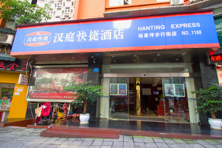 Exterior & Views 5, Hanting Hotel Chongqing Yangjia Ping Metro Station, Chongqing