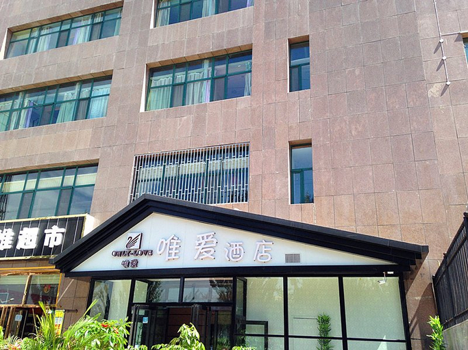 Exterior & Views 1, Xining Weiyue Hotel (Haihu New Area), Xining