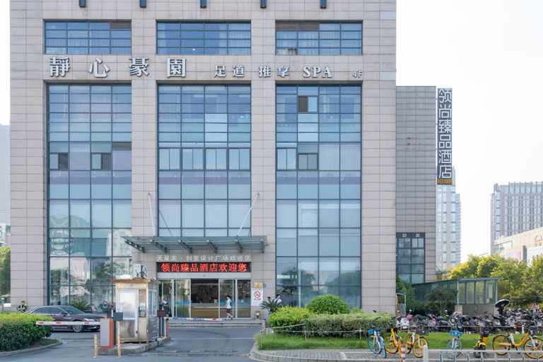 Hotel Exterior 5, ホテル (), Hangzhou