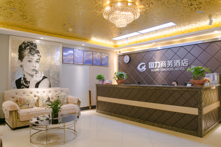 Others 5, Guoli Hotel, Nanjing