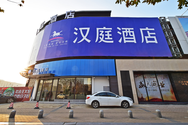 Exterior & Views 4, HanTing Hotel (Nanjing Hexi Wanda), Nanjing