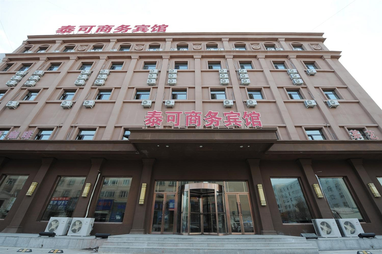 Exterior & Views 1, Taike Business Hotel, Daqing