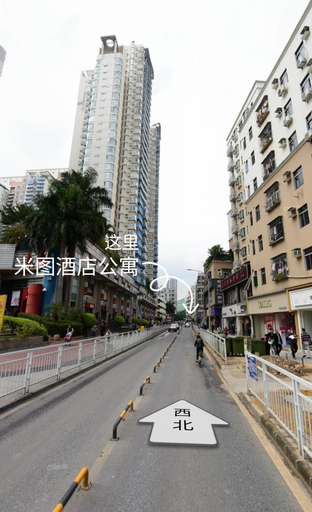 Others 2, MTT 아파트먼트 호텔, Shenzhen