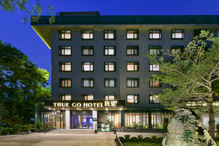 Exterior & Views 4, TRUE GO Hotel (Beijing Happy Valley Subway Station), Beijing