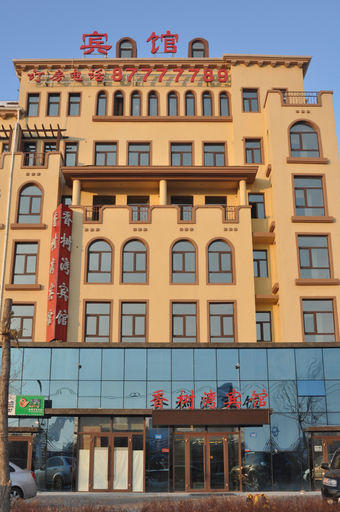 Exterior & Views 1, Harbin Xiangshuwan Hotel (Sun Island), Harbin