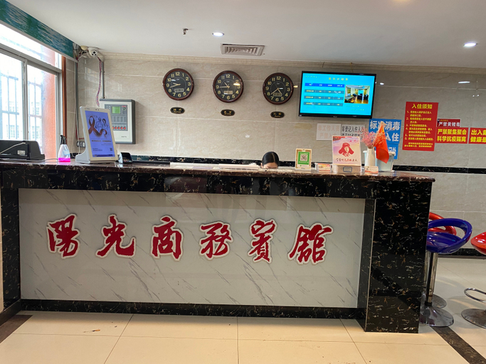 Others 4, Yongzhou Sunshine Business Hotel, Yongzhou