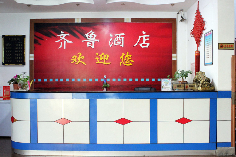 Others 4, Qilu Hotel, Weihai