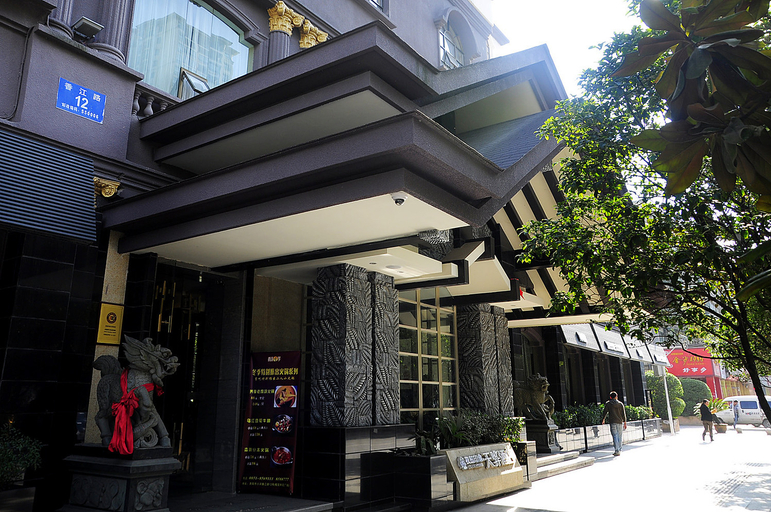 Exterior & Views 1, Yelang Impression Tianhua Hotel, Guiyang
